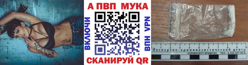 Alpha-PVP Соль гидра зеркало Кораблино закладки