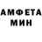 Amphetamine VHQ Tetiana Martosnenko