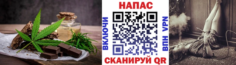 купить  цена  Кораблино  Canna-Cookies конопля 