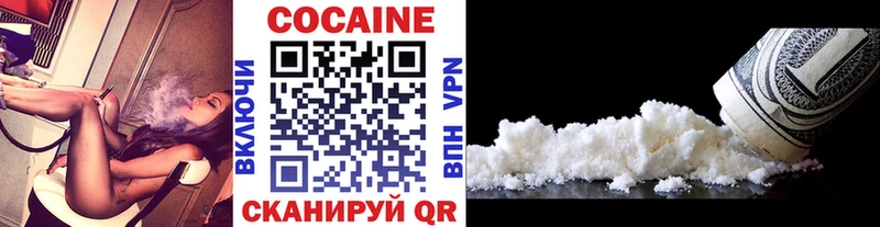 COCAIN 98%  Кораблино 