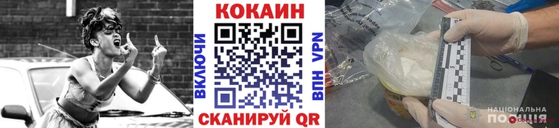КОКАИН 99% Кораблино