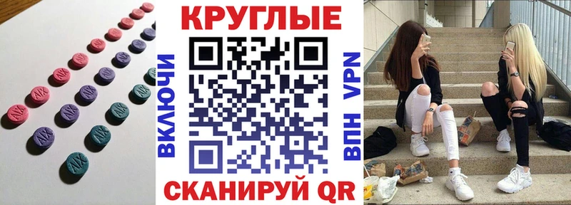 где купить наркоту  Кораблино  ЭКСТАЗИ TESLA 