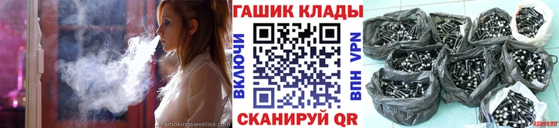 Гашиш гарик  Кораблино 