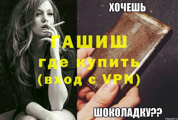 первитин Абдулино