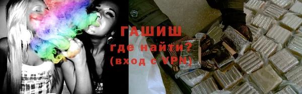 мескалин Абинск