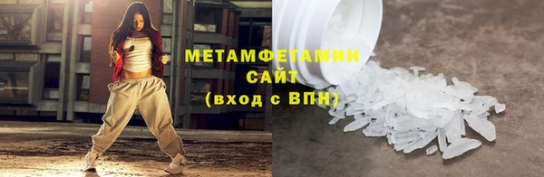 первитин Абдулино