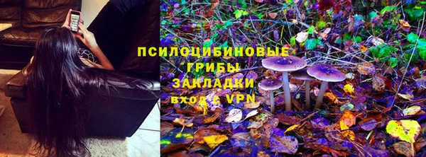 мескалин Абинск