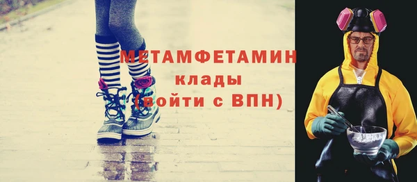 мескалин Абинск