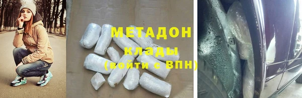 mix Абаза