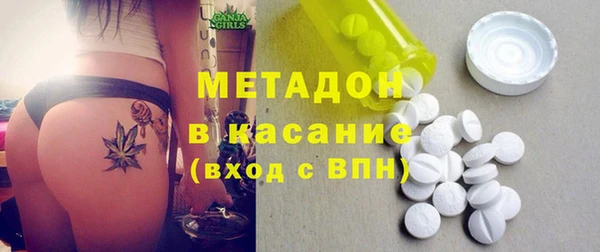 первитин Абдулино