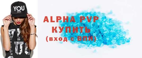 прущая мука Рославль
