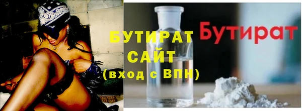 прущий лед Валдай