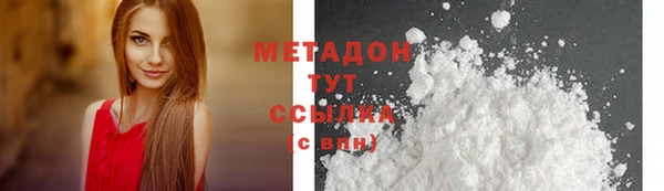 первитин Абдулино
