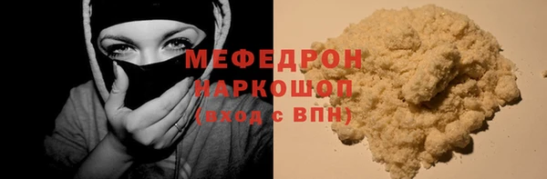 мескалин Абинск