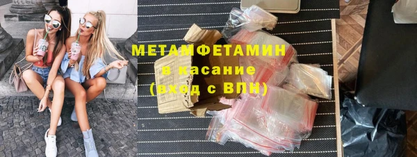 мескалин Абинск