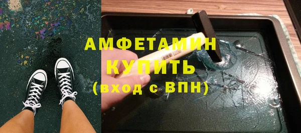 мескалин Абинск