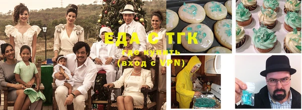 марки nbome Весьегонск
