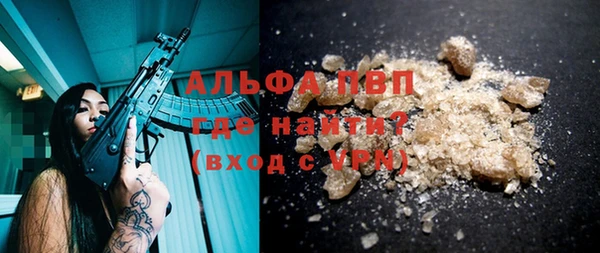 первитин Абдулино