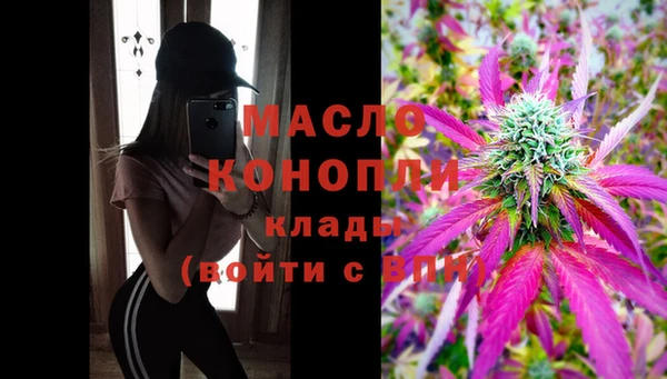 первитин Абдулино