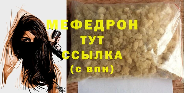 mix Абаза