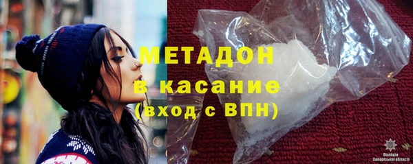 COCAINE Россошь