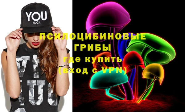 мескалин Абинск