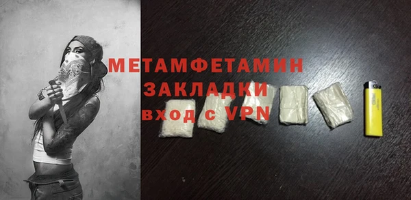 первитин Абдулино