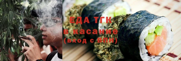 гашишное масло Алексин