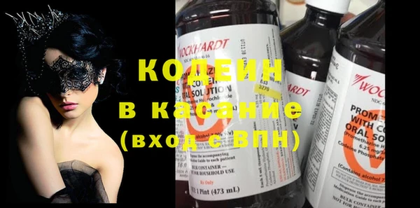 молекула духа Ветлуга