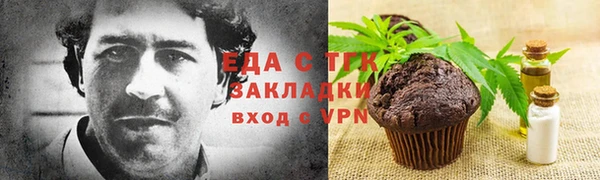 спиды Ростов