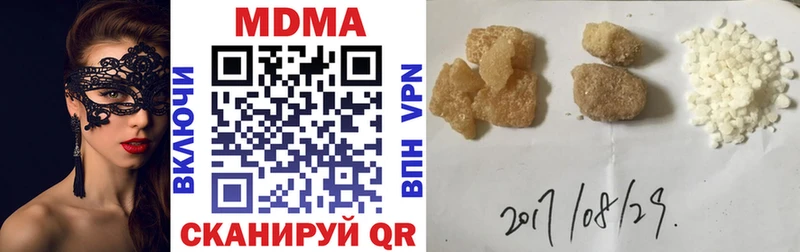 где найти наркотики  Кораблино  MDMA Molly 