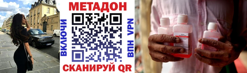 гидра рабочий сайт  Кораблино  МЕТАДОН мёд 