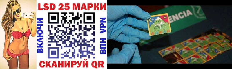 Марки NBOMe 1500мкг  Кораблино 