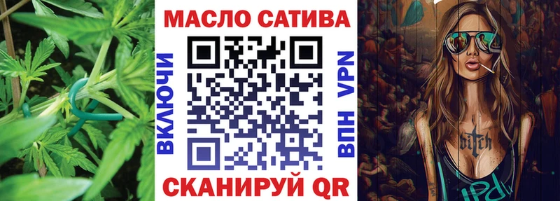 ТГК вейп Кораблино
